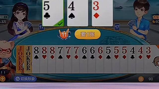 凑齐五七八搭配三张六，这牌太顶了#棋牌