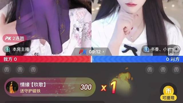 “虎牙和你都偏爱我”
