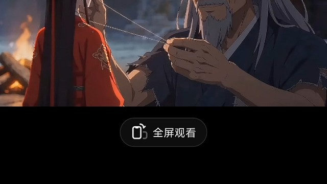 牵丝戏mv