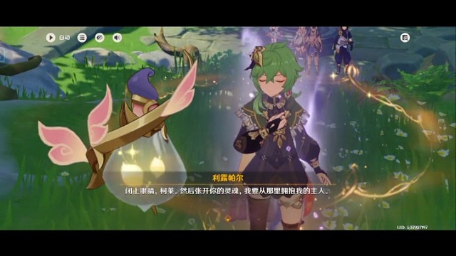 原神