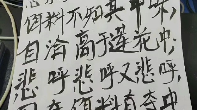 还记得《熏屈》吗