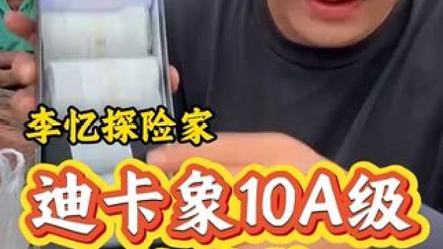 李忆自用好物推荐，迪卡象夏季抗菌防臭袜！