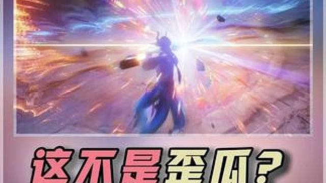 你凯叔叔啊，上砍伤害高，下砍高伤害，最有操作的一集来了 核爆凯攻略，凯铭文出装套装搭配，破灭锋刃核爆
