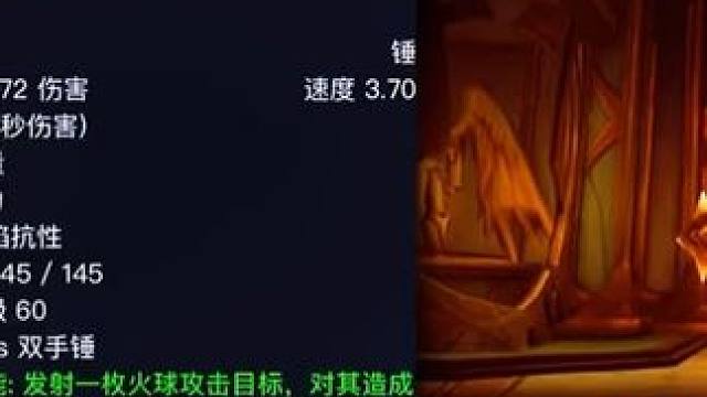 魔兽世界：60年代战士最强的十大双手武器