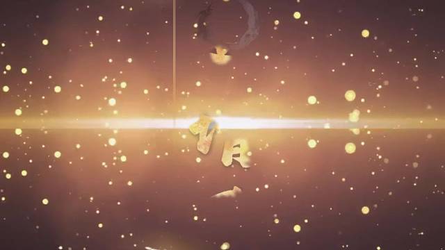 生日邀请