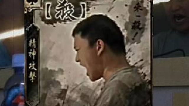 三国杀迎来了他最好的代言