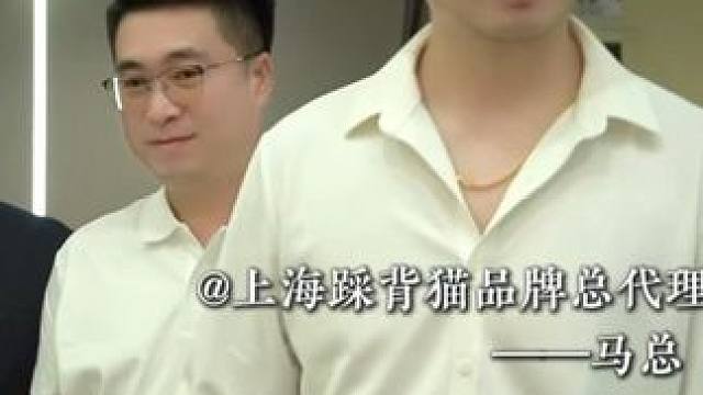 上海 - 小马哥30踩背猫店启动 踩背猫总部携上海小马哥启动