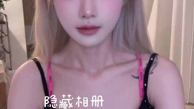 谁听