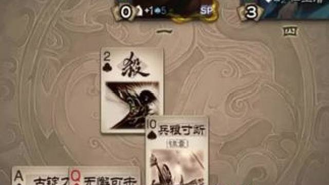 你看到赢的希望了吗？