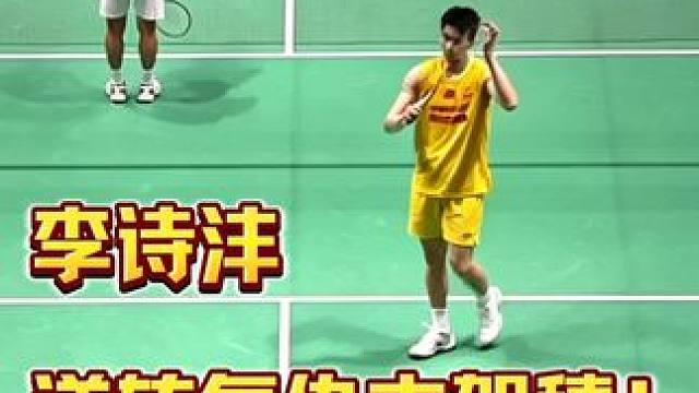 5-14极限翻盘！李诗沣复仇古贺穗！