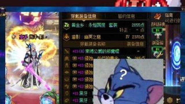 现在的全身增幅13对比之前还有排面吗？