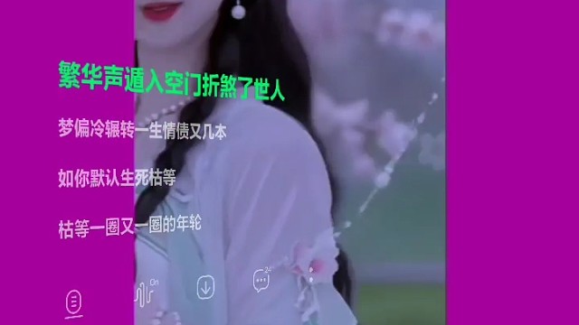 雨芬芬旧过里