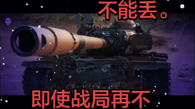 游戏可以输，对方必须死。
