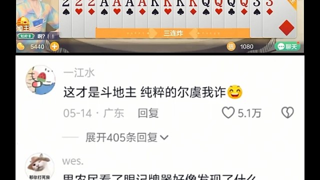 牌局走向极具冲击力，稳妥选择远离
