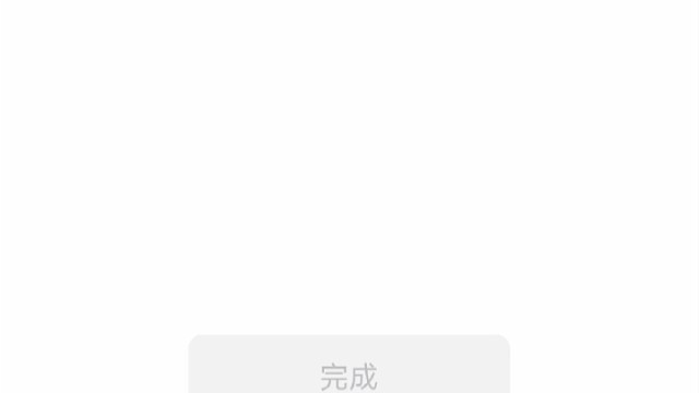 美加墨世界杯