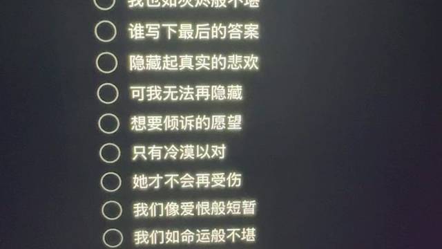 《答案》
