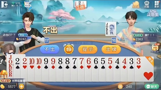 玩个游戏，开心就好