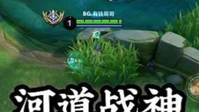 一级河道战神朵莉亚5杀