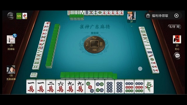 麻将娱乐解压