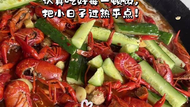 有没有想吃的