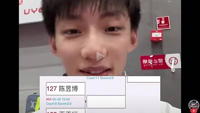 林丹杯第一轮打王正行
