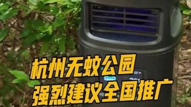 强烈建议全国推广