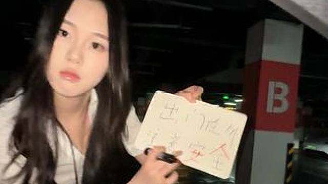 女朋友真贴心