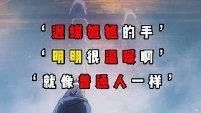 星铁最痛的刀【寿命论】