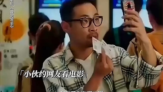 网恋见面无需多言