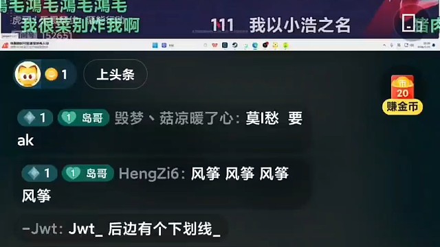 无畏契约夜市
