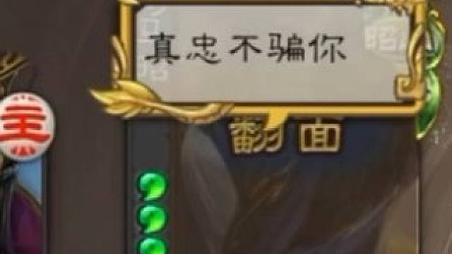 “立储司马昭”