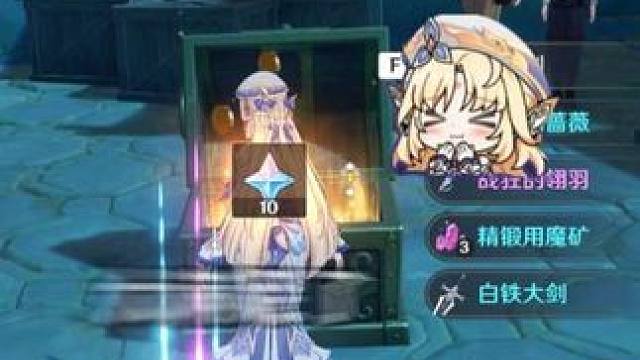 哪一段才是尼可打开宝箱的语音