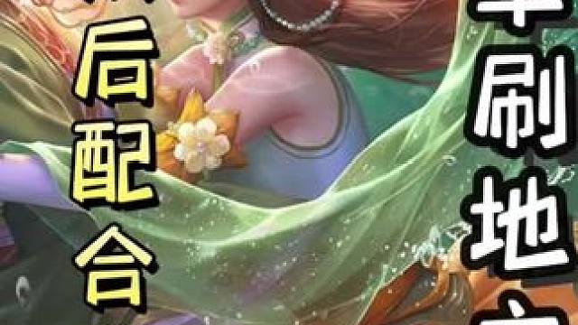 三顺一无中！何太后天胡牌开局，配合队友，巧开无中，最后单刷地主