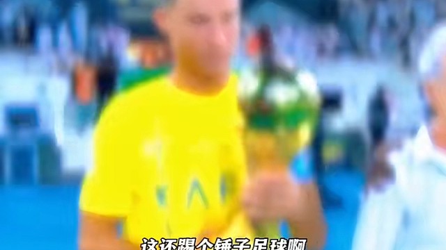一句真心致谢，看清C罗与后辈的师徒情谊！#足球