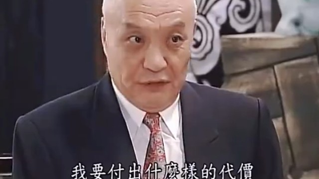 第八号当铺：前世的韩通守了韩家一辈子，今生的福伯为殷家典当了