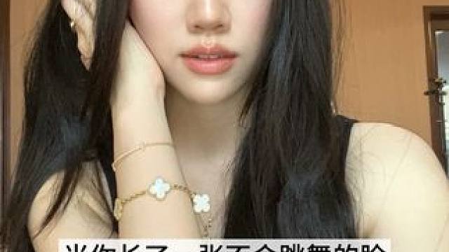别人：你看起来弱不禁风的。 我：你看看我跳舞呢。