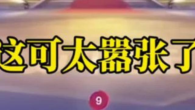 斗地主残局