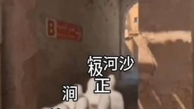 遇见御天大佬