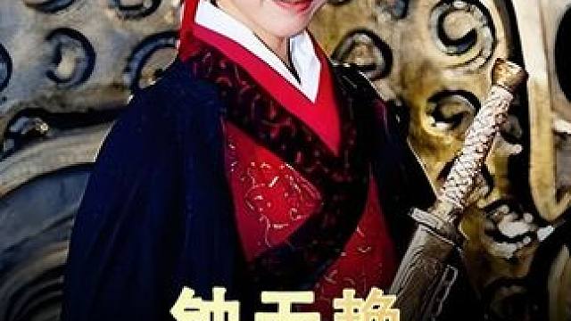 女人竟用披风变幻出一座假山