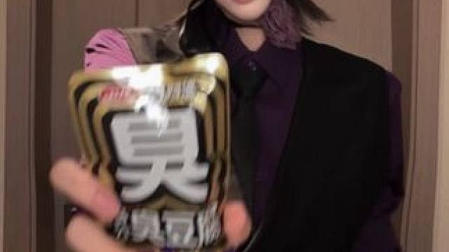 请你吃臭豆腐啦