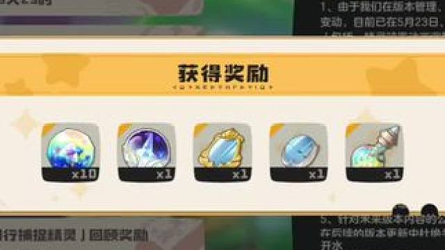 所有小洛克立马上线领取10颗棱镜球！！ 所有小洛克立马上线领取10颗棱镜球！！
这下真得玩一辈子了（