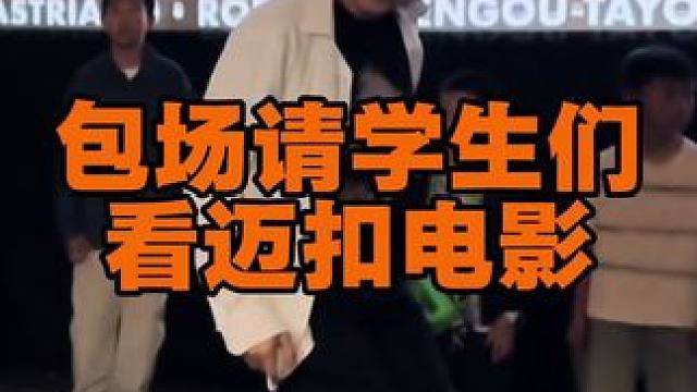 他们可能看不懂，但是先把这颗种子埋下，等他们慢慢长大……