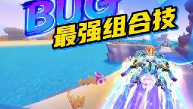 QQ飞车BUG组合技