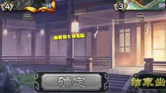 女将军的思维