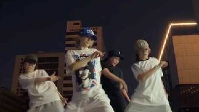 会跳舞的应该懂开头的含金量！！！