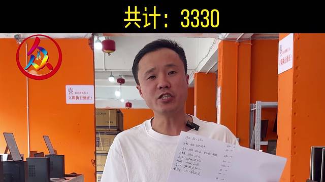 游戏主机