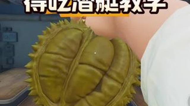 突袭潜艇得吃教学，连吃三局黄金榴莲