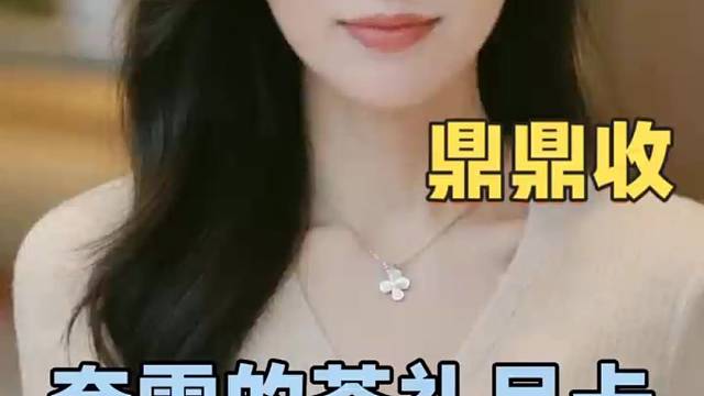 奈雪的茶礼品卡回收操作指南