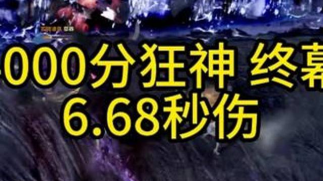 随便打打 空技能挺多的 技能点的不对没来得及改 评论区搜索 #