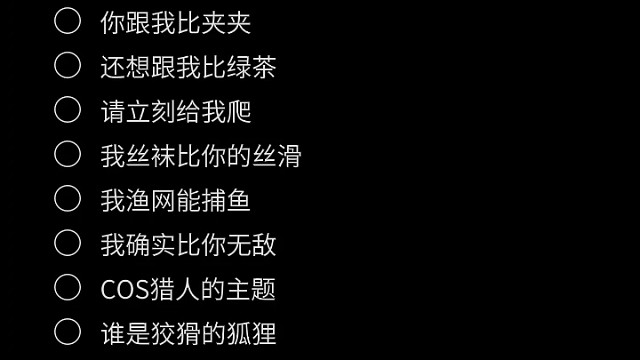 卡点